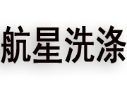 閑置全自動(dòng)洗脫機(jī)也要定期進(jìn)行保養(yǎng)